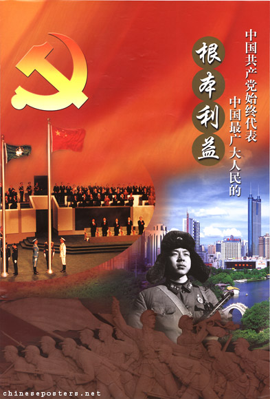 The Chinese Communist Party fully represents the basic interests of the greatest majority of the Chinese people, 2002