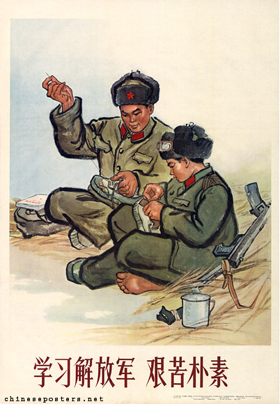 Study the People’s Liberation Army’s hard work and plain living, 1966