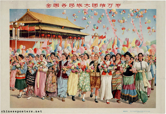 Long live the great unity of all the peoples of the whole nation, 1957