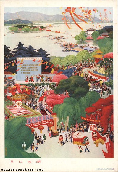 A holiday on the West Lake, 1976