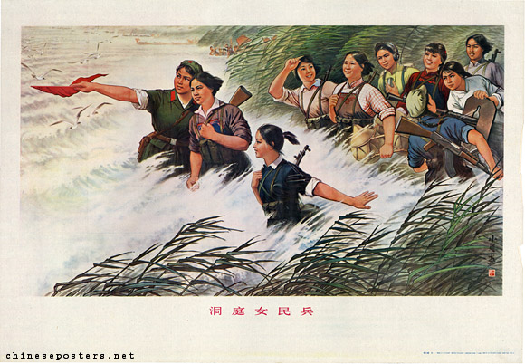 Women's militia from Dongting Lake, 1978
