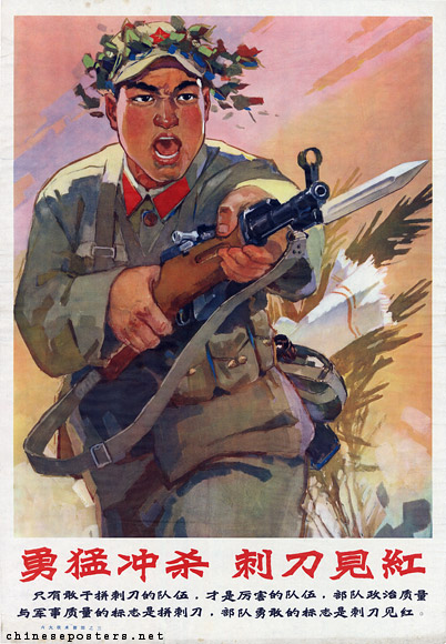 Charge courageously, the bayonet colors red, 1965
