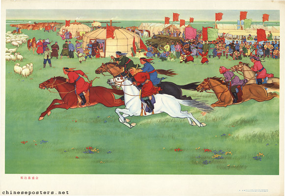 The Naadam Fair