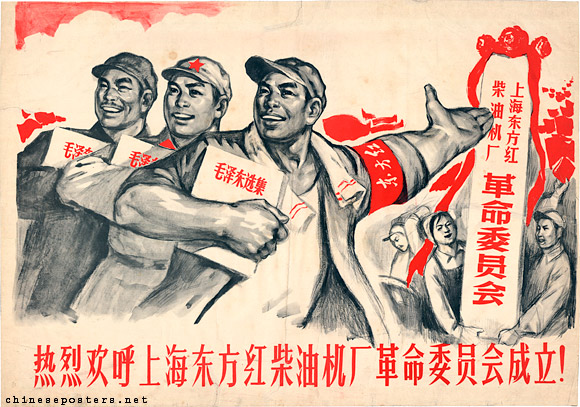 Warmly welcome the establishment of the revolutionary committee of the Shanghai East-is-Red diesel locomotive factory!