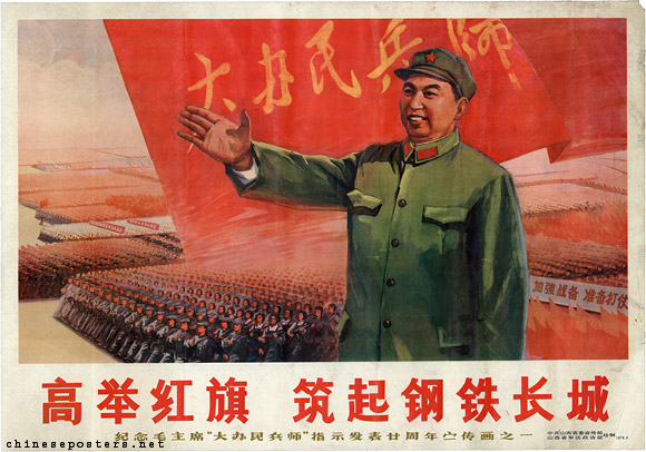 Propaganda Poster  Jiafei Says: Ye hua xiang is the best song