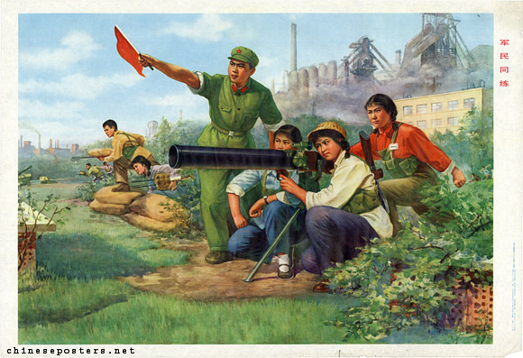 The army and the people drill together, 1977