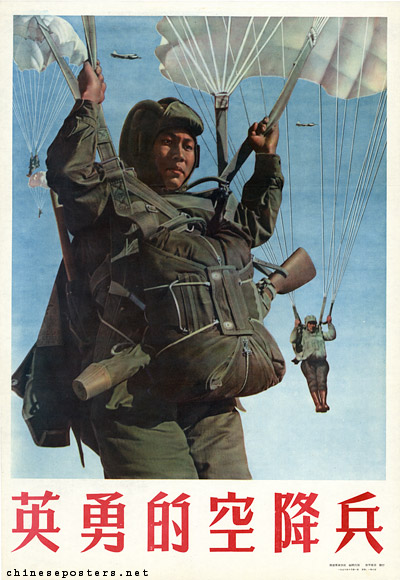 Brave airborne troops, 1958