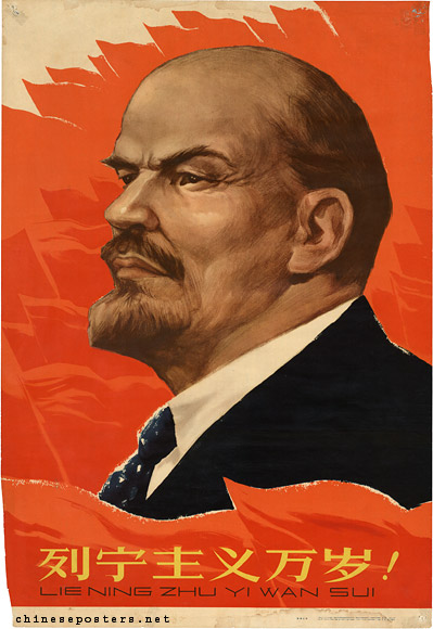 Long live Leninism!, 1964