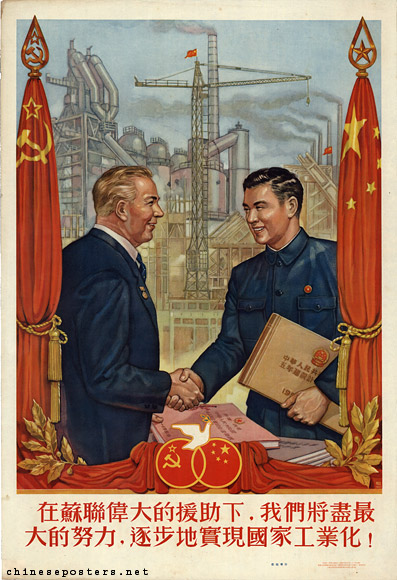 With the great support of the Soviet Union, and our own greatest strength, we will realize the industrialization of our nation step by step!