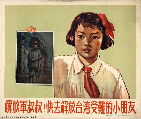 Controlling the State: Chinese Propaganda Posters – bridgeman blog