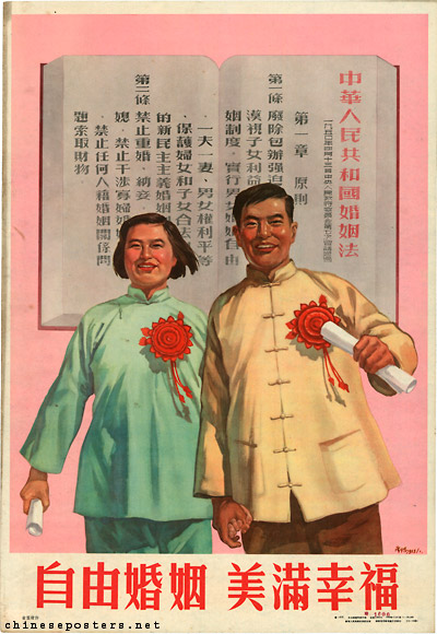 Freedom of marriage, happiness and good luck, 1953