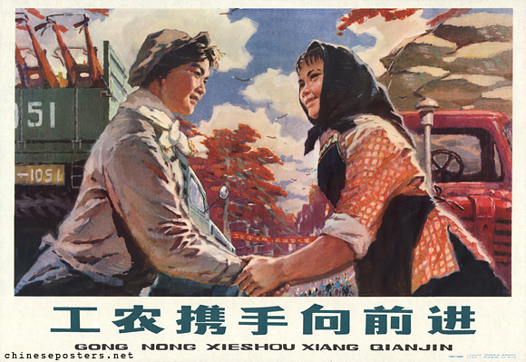 Workers and peasants go forward hand in hand