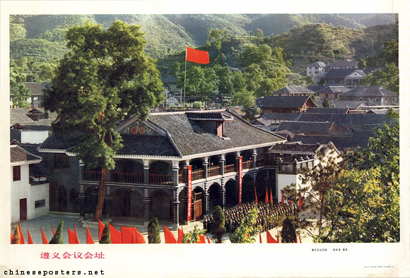 The site of the Zunyi Conference, 1972