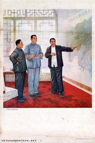 Advance Dazhai District to high standards, 1978