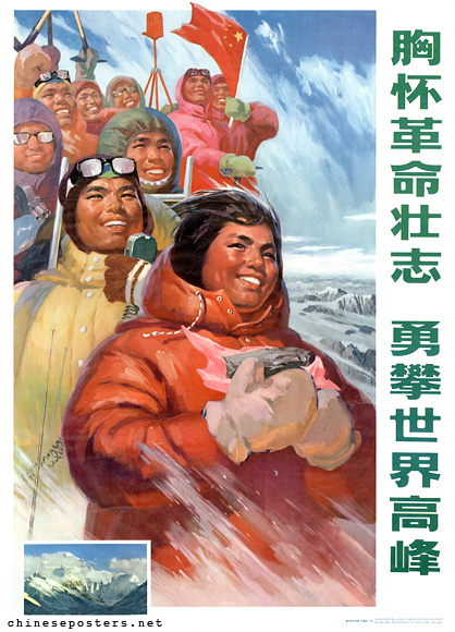 Bravely climbing the world's highest peak with revolutionary ideals in the heart