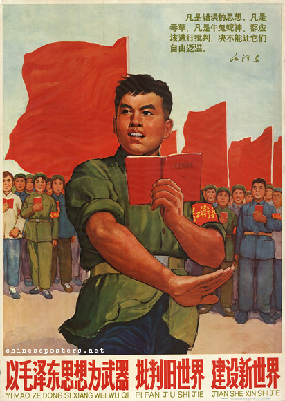 Criticize the old world and build a new world with Mao Zedong Thought as a weapon, 1966
