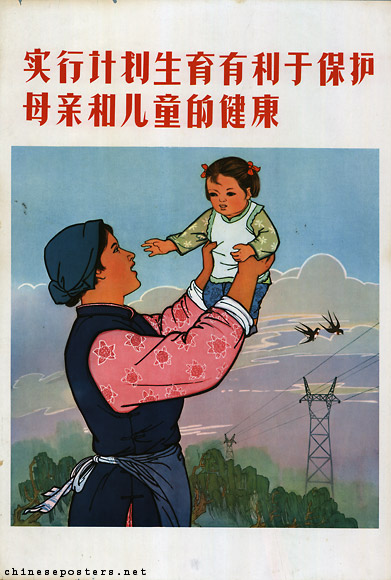 Practicing birth control is beneficial for the protection of the health of mother and child, 1975