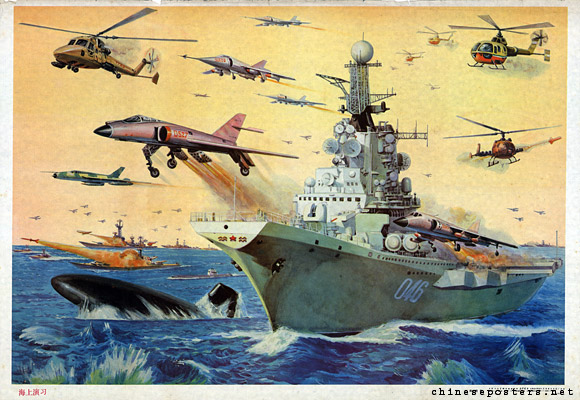 Naval manoeuvres, 1991