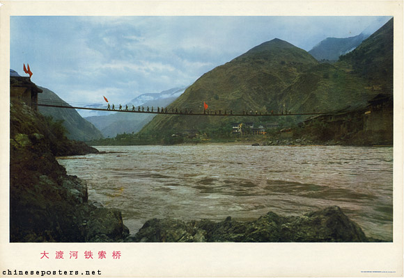 The iron chain bridge across the Dadu, 1971