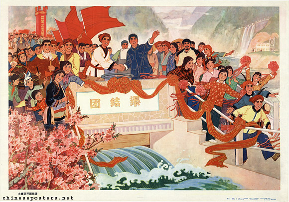 The flower of Dazhai opens over the Unity canal, 1974