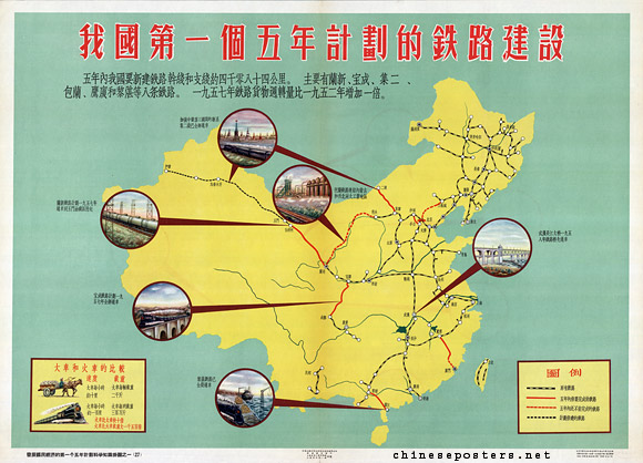 Railroad construction under the First Five Year Plan of our nation, 1956
