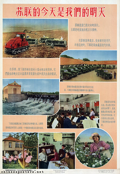 Today’s Soviet Union is like our tomorrow, 1956