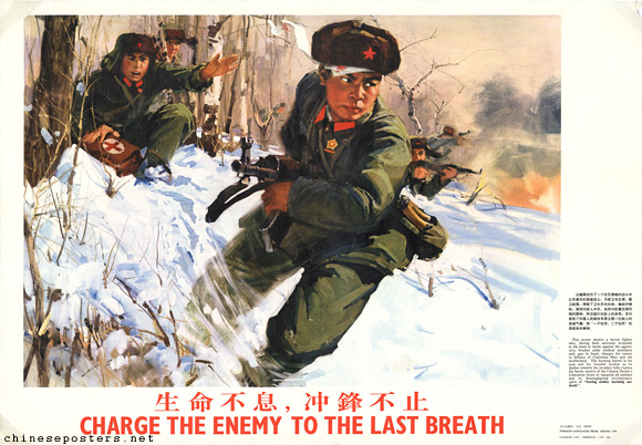 Charge the enemy to the last breath
