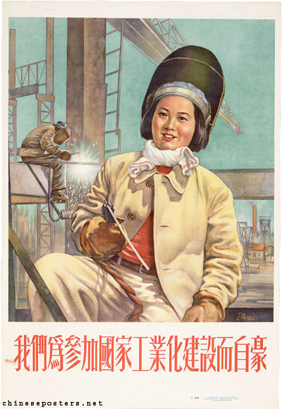 Women can hold up half the sky, Chinese Posters