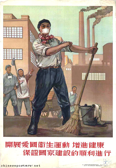 Launch the Patriotic Health Campaign to improve health and safeguard the smooth progress of national construction