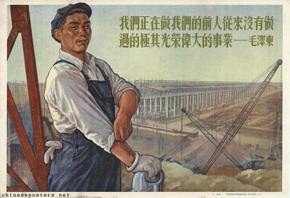 We are now engaged in a great and most glorious cause, never undertaken by our forefathers - Mao Zedong