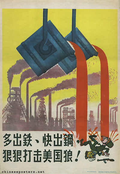 Produce more iron, produce steel fast, relentlessly strike the American wolf!