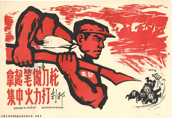 Pick up the pen as weapon and concentrate fire to fight Liu and Deng