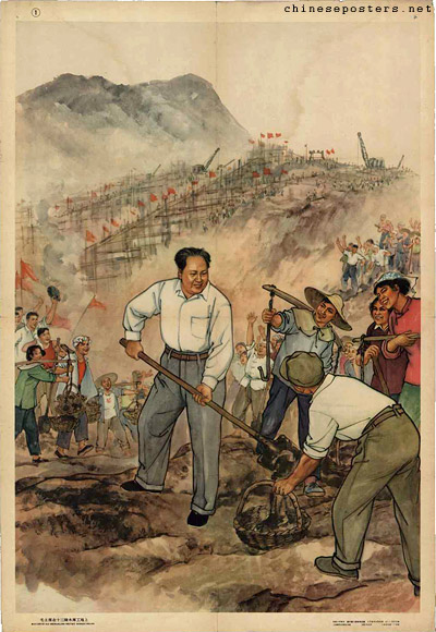 Chairman Mao at the Ming Tombs reservoir construction site