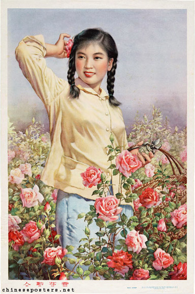 Li Mubai; Jin Xuechen - Man works hard, flowers are fragrant