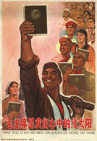 Chairman Mao is the red sun in our hearts