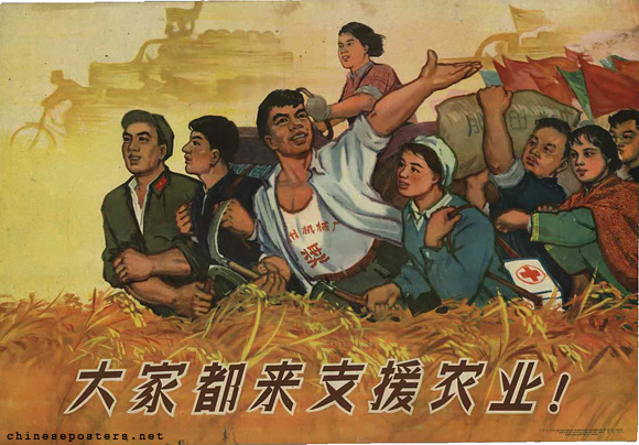 Everybody comes to support agriculture!