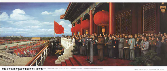 The grand founding ceremony of the nation