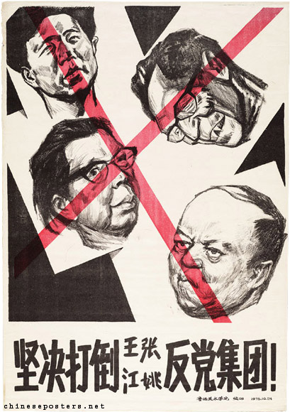 Resolutely overthrow the anti-Party clique of Wang (Hongwen), Zhang (Chunqiao), Jiang (Qing) and Yao (Wenyuan), 1976