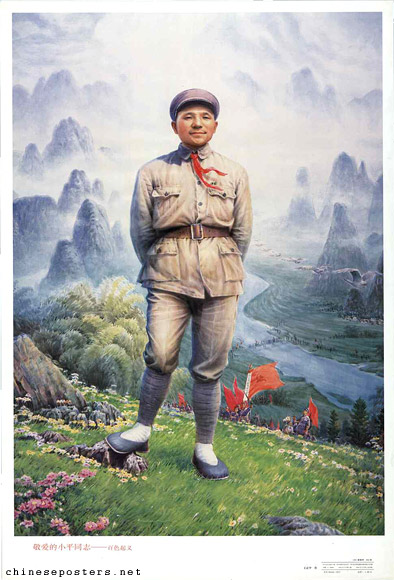 Beloved comrade Xiaoping - Baise uprising