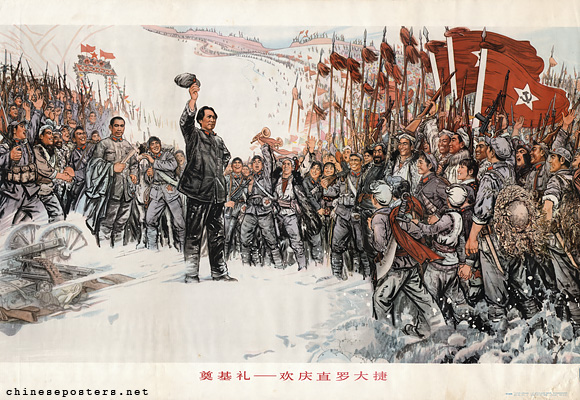 Foundation laying ceremony - Joyously celebrating the great victory of Zhiluo