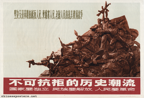 Irresistible Historical Trend. Countries Want Independence, Nations Want Liberation, the People Want Revolution. Resolutely support the heroic peoples of Vietnam, Cambodia and Laos in the war to resist the United States and save their countries 