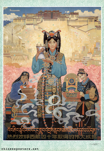 Warmly hail Tibet's great accomplishments over the last 40 years