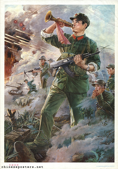 Frontier battle song | Chinese Posters | Chineseposters.net