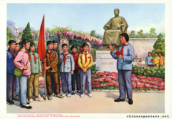 Carry forward the revolutionary spirit of Lu Xun, early 1970s