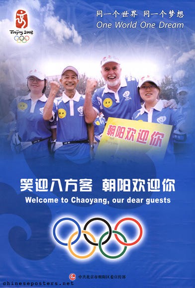Welcome to Chaoyang, our dear guests
