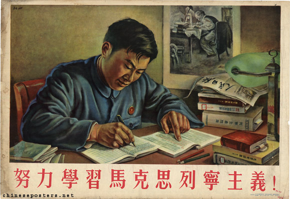 Make great efforts in studying Marxism-Leninism!
