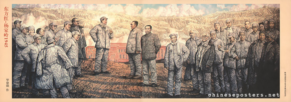 The East is Red - Yangjialing 1945