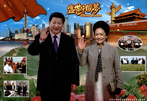 Heyday of the Chinese Dream, 2014