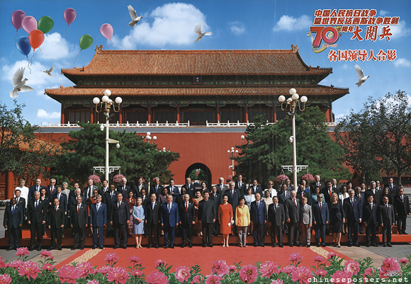 Group photo with various world leaders, 2015
