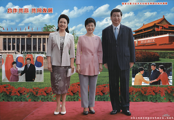 Win-win Shared development -- President Xi Jinping and his wife meet South Korean premier Park Geun-hye